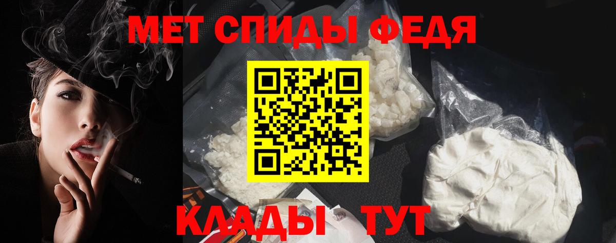 Шелехов  Amphetamine  Вход с VPN  АМФЕТАМИН 98% 