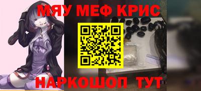 стафф Конаково