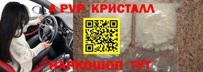 mdma Комсомольск-на-Амуре