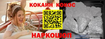 стафф Конаково