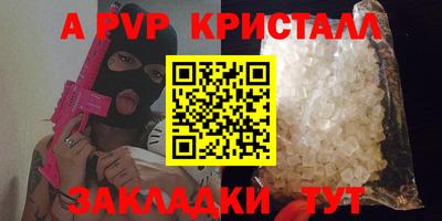 гашик Коммунар