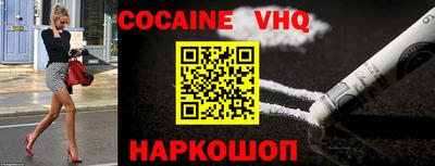 mdma Комсомольск-на-Амуре