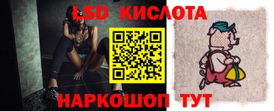 стафф Конаково