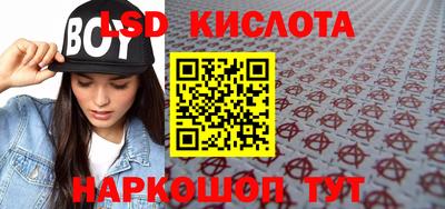 mdma Комсомольск-на-Амуре