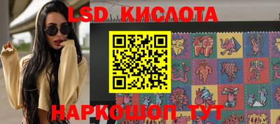 гашик Коммунар