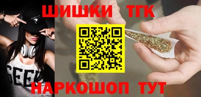 стафф Конаково