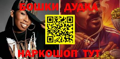 стафф Конаково