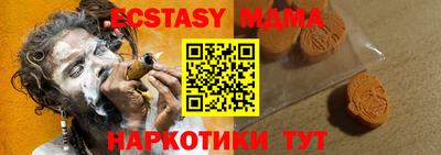 стафф Конаково