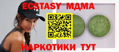 гашик Коммунар