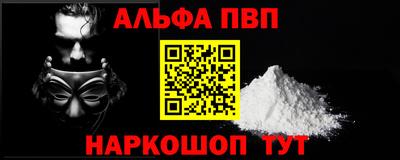 mdma Комсомольск-на-Амуре