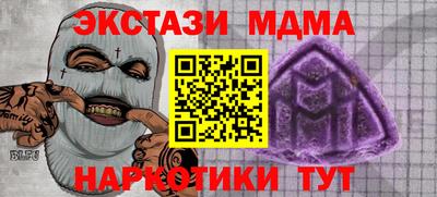 mdma Комсомольск-на-Амуре