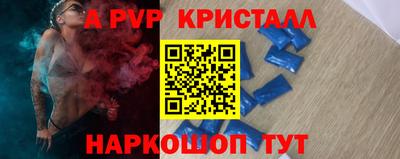 стафф Конаково