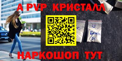 гашик Коммунар