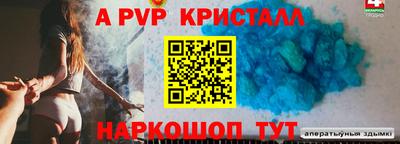 стафф Конаково