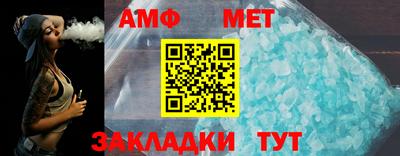 mdma Комсомольск-на-Амуре