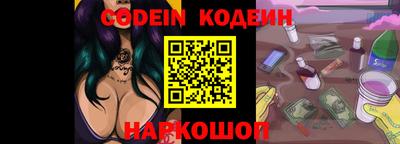 стафф Конаково