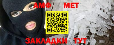 стафф Конаково