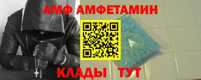стафф Конаково