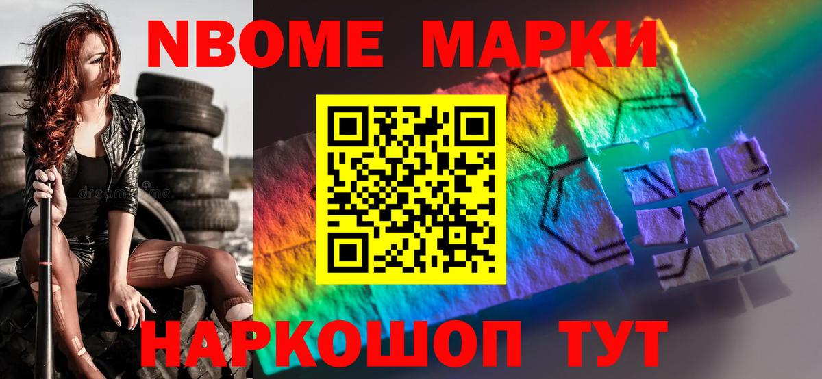 ЛСД экстази ecstasy  Вход с VPN  ЛСД экстази кислота  Шелехов 