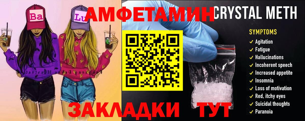 Первитин винт  Первитин винт  Шелехов  Вход с VPN 
