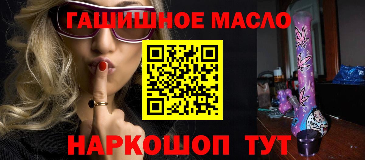 Дистиллят ТГК концентрат Шелехов