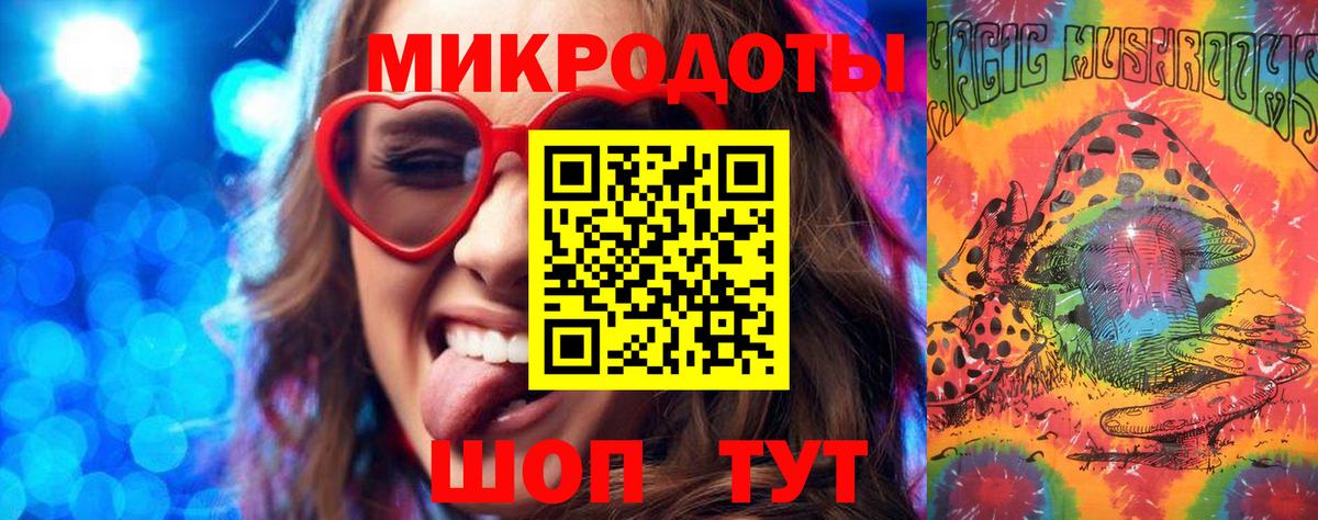 Псилоцибиновые грибы прущие грибы Шелехов